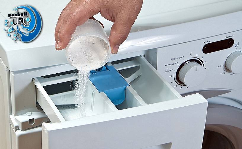 پودر دستی ماشین لباسشویی