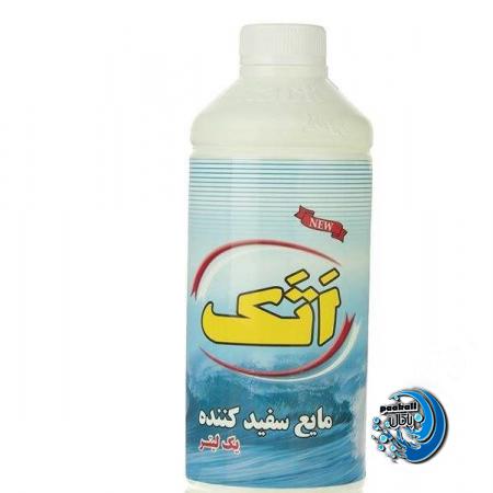 ارائه مایع سفید کننده لیتری