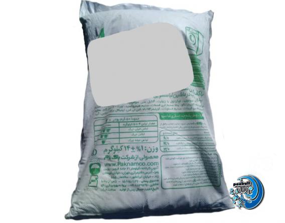 انتخاب تاید ماشینی باکیفیت